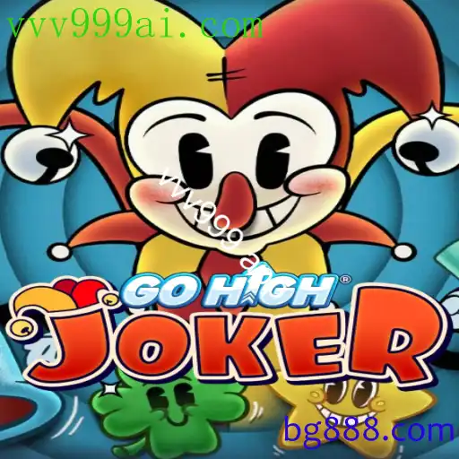 GoHighJoker